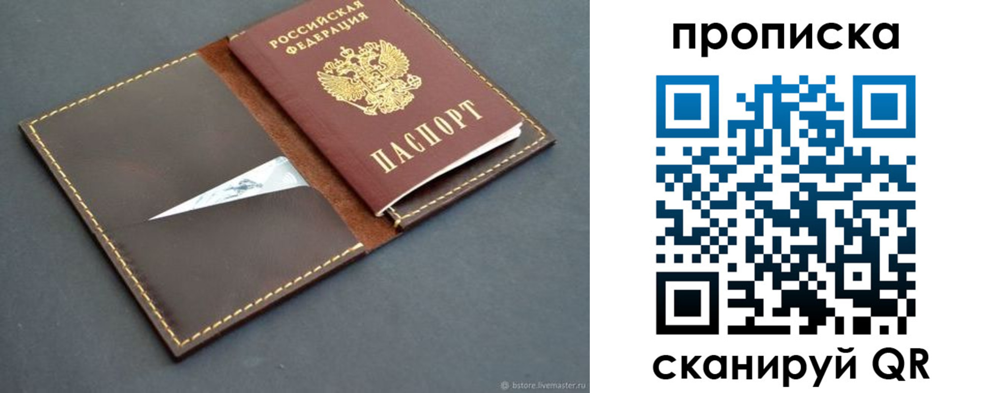 регистрация для дет. сада в Семилуках
