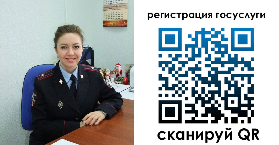 прописка для работы в Семилуках